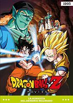 Dragon Ball Movies